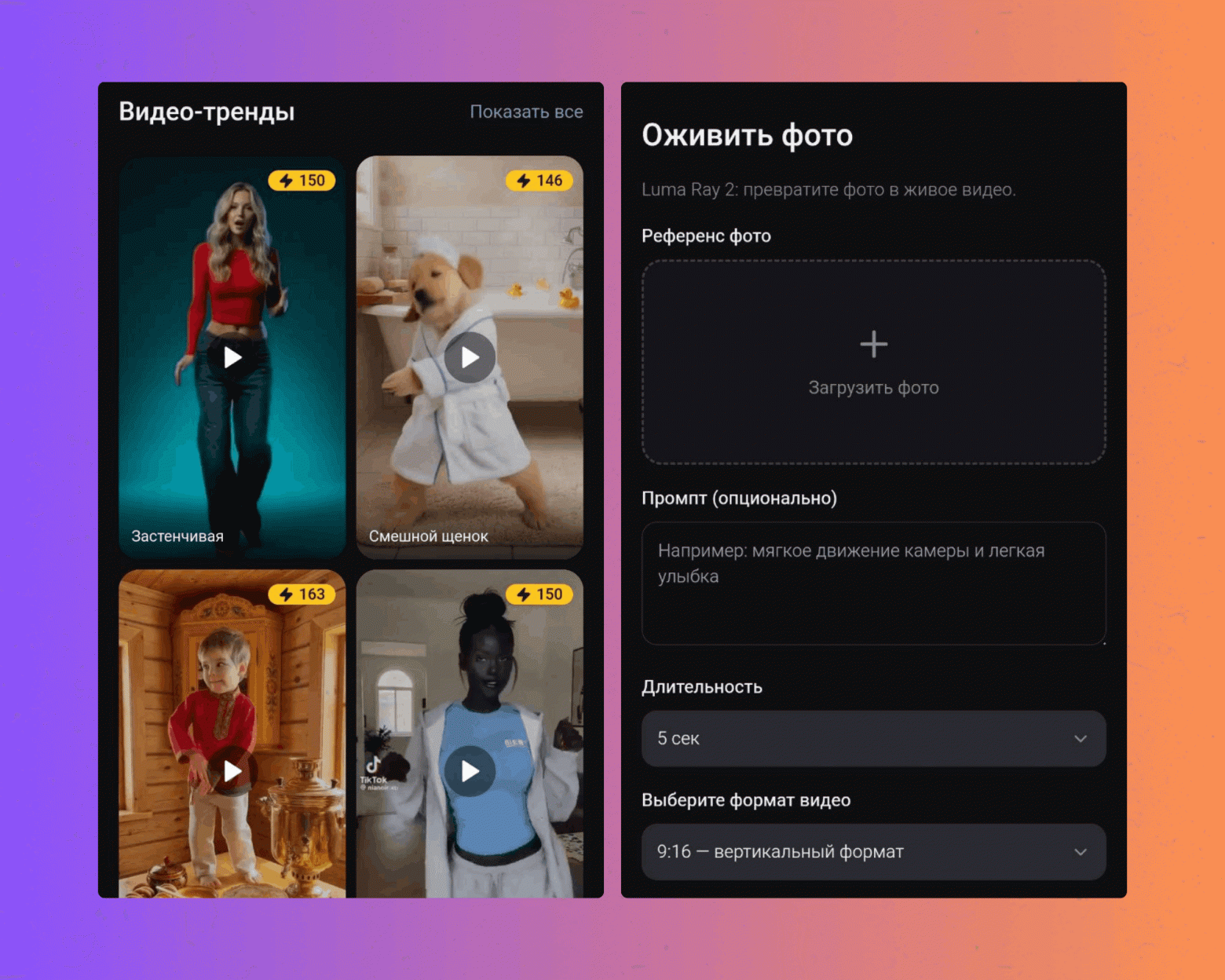 Как сделать фотосессию в ИИ самой себе — лучшие нейронки и идеи для нейрофотосессий - 5